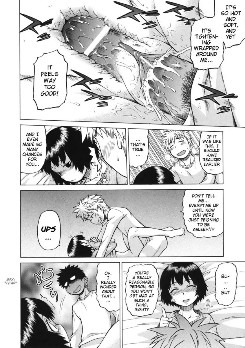 Next Door's Nao-chan