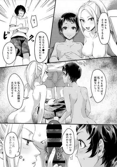 Umi no Ie de Harem Beit! Gal & Shojo to Beach de Ecchi