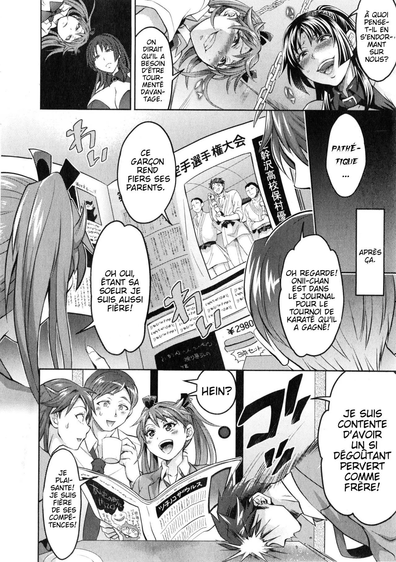 Kainushi-sama to Oyobi! - Call Me The Keeper