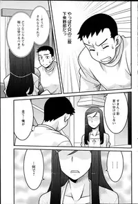 Action Pizazz DX 2013-07