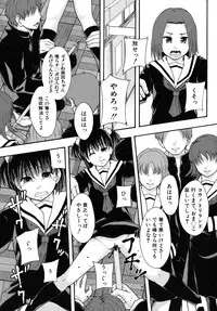 [Mayonnaise.] Benkigai