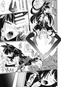 (C89) [DEX+ (Nakadera Akira)] GEIJUTSU (Gate: Jieitai Kano Chi nite, Kaku Tatakaeri)