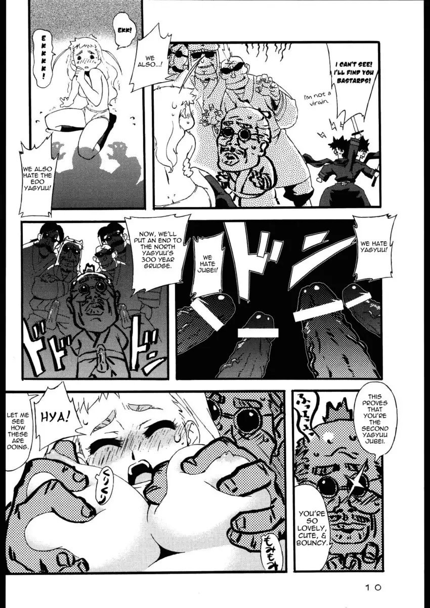 Freesia Jubei-chan Siberia Yagyuu ga Chougyakushu