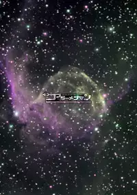 [Coburamenman (Uhhii)] GS2 (Kidou Senshi Gundam SEED)