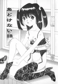 [Nishimura Haruka] Mata Icchau - Coming Again