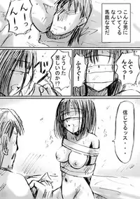 [Dende Bekkan (Dende)] Stealth Hakusho (Saki)