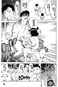 [Suzuki Kyoutarou] JC’S EX [Chinese]