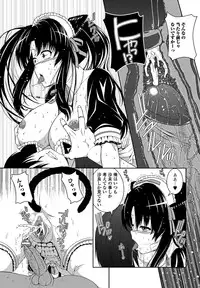 Jun-ai Kajitsu 2011-09 [Digital]