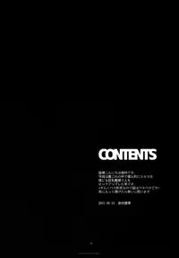 [R-WORKS (Roshuu Takehiro)] Howling Noise (Kantai Collection -KanColle-) [Digital]