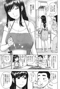 COMIC Kairakuten 2014-10