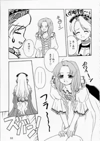 [BUTTER COOKIE (Aoi Kumiko)] PINK GRAPEFRUIT (Various)