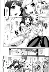 COMIC Jun-ai Kajitsu 2013-05