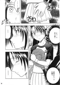 [Crimson (Carmine)] Power Matrix (Shaman King)