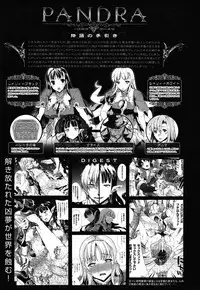 COMIC Unreal 2011-02 Vol. 29 + Mogudan Calendar 2011