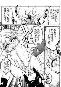 [Anthology] Naru Hina Z1 (Various)