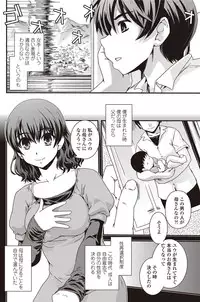 COMIC Penguin Club 2012-09 Vol.313 [Digital]