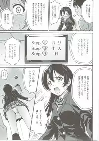 [PRETTY☆MAIDS (Itou Hiromine)] Dark Live ☆ MIX (Love Live!)