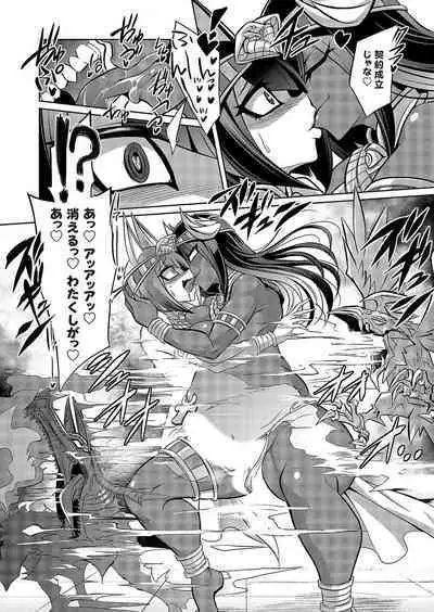 COMIC Grape Vol. 112