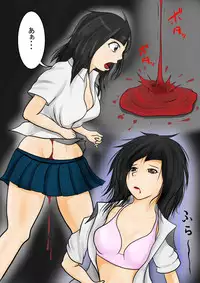 [Nectarous GIRL] Mokugekisha