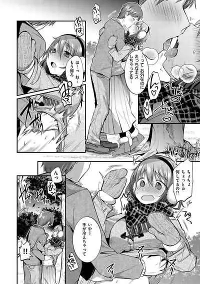 [Mori Guruta] Kochokocho Pakopako Bikunbikun - tickle tickle ecstasy!!!! [Digital]