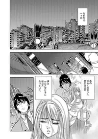 [Sugitomo Kazuhiro] Melty Moon OL Gari! [Digital]