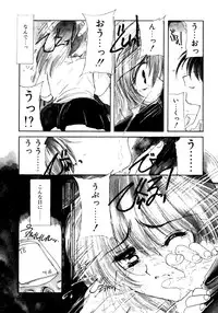 [Kosuge Yuutarou] Boys Revisited