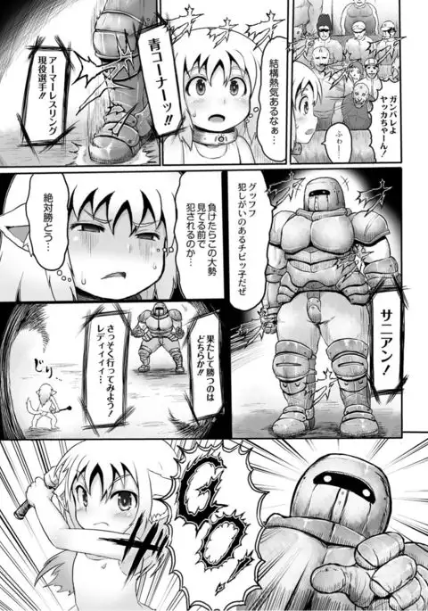 Monthly QooPA 2015-05