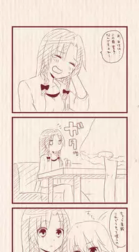 [Chitose] Hatsu Date de Karaoke ni Itta MeiSaku (Touhou Project)