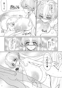 (C84) [Shoujo Kousaku (eltole)] Rengoku Rakuen 2