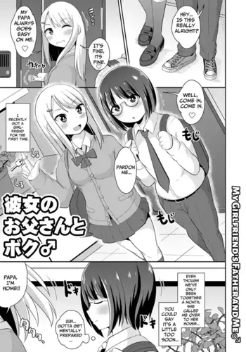 [Chinzurena] Kanojo no o Chichi-san to Boku♂ | My Girlfriend's Father and Me♂ (Mesu Danshi♂ni Goyoujin) [English] [TsukiNet] [Digital]