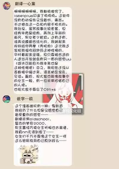 Kyō-ai shishaku to kuchi nai hime no kon'in | 狂爱子爵与三无公主的婚姻