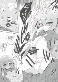 (Puniket 33) [Chihagura (Hachi)] Mochi Mochi (Kantai Collection -KanColle-)