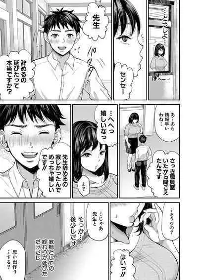 COMIC MILF 2022-06 Vol.66