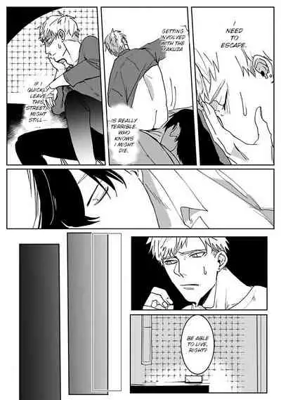 Tora no Ejiki | You are my prey 1-6