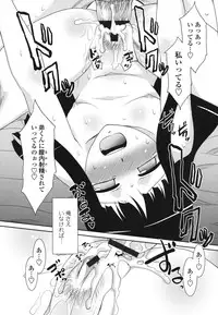 [Nekogen] Sakurako-san Hontou wa Kore ga Hoshiindayone?