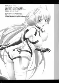 (C89) [ACTIVA (SMAC)] Angela no Oshiri Ijiri (Rakuen Tsuihou -Expelled from Paradise-)