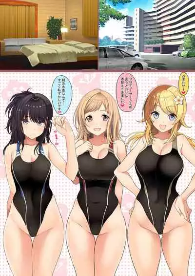 Daisuki na Producer-san to Kyuujitsu Love Love Ecchi Shichaimasu