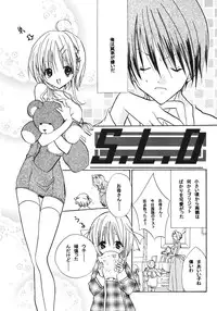 (Bridget Festival) [Black Art (Ueda Kimu)] Sweet Little Devil (Guilty Gear XX)