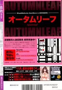 COMIC Shingeki 2013-02