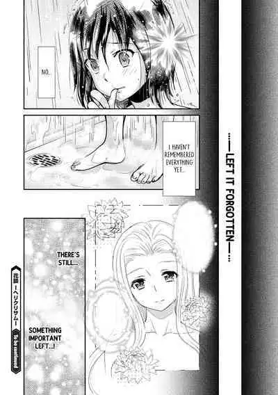 [Sakurai Minami, Umemaru] Kadan -Helichrysum- Ch. 1-3 [English] [/u/Scanlations][Digital]