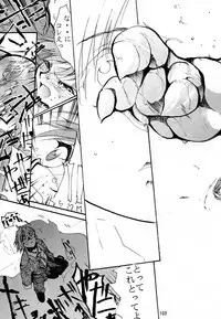 [Studio Kimigabuchi (Kimimaru)] KEEP the FAITH (Kareshi Kanojo No Jijou / Karekano)