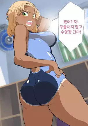 Tomodachi no mama roshutsu jiyukenkyu