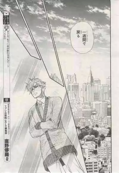 BE・BOY GOLD 2015-02