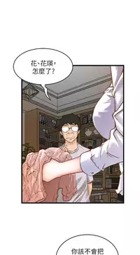 [KIMONO&海韻]下女, 初希 EP.1(正體中文)高畫質版本