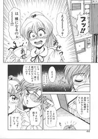 [DISTANCE] One Night Dream