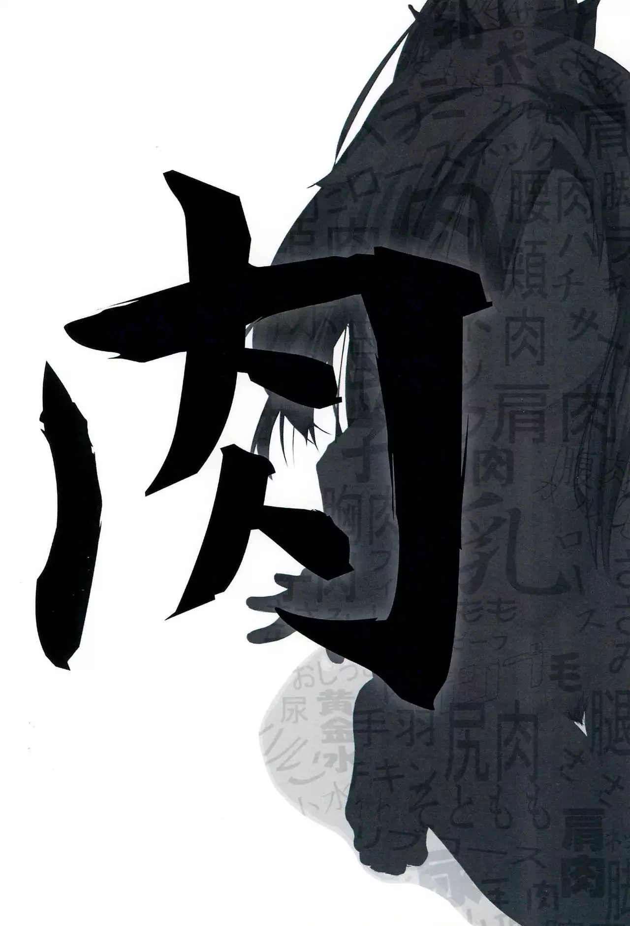 Moshimo Kodaka ga Toile kara Modotte Konakattara. Preview Ban