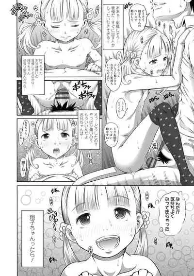 [Tanimachi Maid] Pants OF LIFE [Digital]