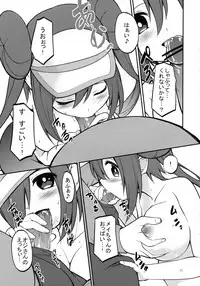 (SC59) [Cloud Palette (Akanagi Youto)] Mei-tan to Yamaotoko (Pokémon)