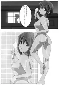 [Otokojuku (Nanashi Noizi)] Ane Kan! (K-On!) [Digital]