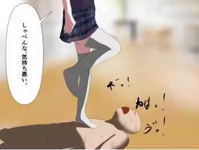 芋虫人間カフェ